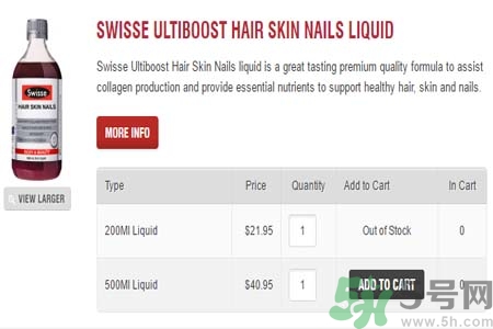 swisse膠原蛋白液糖尿病患者可以喝嗎？swisse膠原蛋白液孕婦可以喝嗎？