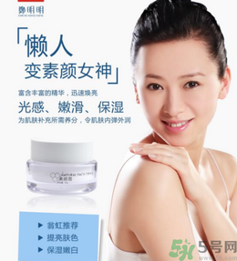 素顏霜哪個(gè)牌子好？素顏霜有什么作用？