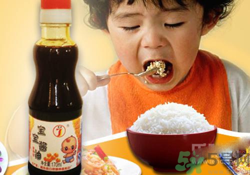 兒童醬油好不好？兒童醬油隊孩子有害嗎？