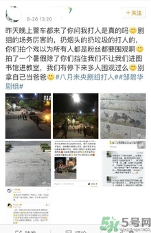 八月未央劇組打人,八月未央在哪里拍攝 八月未央劇組打人,八月未央在哪里拍攝