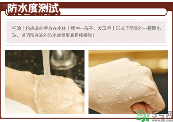 Clio珂萊歐印章粉底液怎么樣？Clio印章粉底好用嗎？