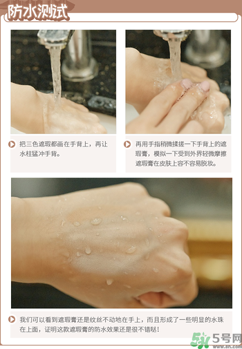 WATOSA三色遮瑕膏怎么樣 WATOSA三色遮瑕膏好用嗎 WATOSA三色遮瑕膏怎么樣 WATOSA三色遮瑕膏好用嗎