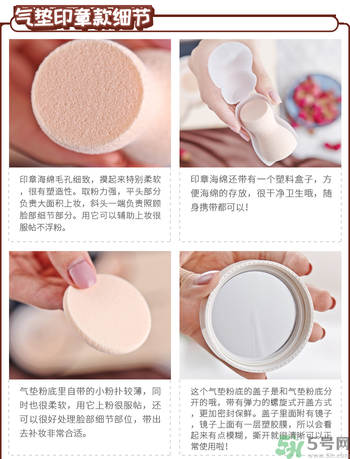 Clio珂萊歐印章粉底液怎么樣？Clio印章粉底好用嗎？