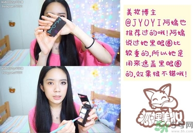 WATOSA三色遮瑕膏怎么樣 WATOSA三色遮瑕膏好用嗎 WATOSA三色遮瑕膏怎么樣 WATOSA三色遮瑕膏好用嗎