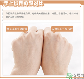 Clio珂萊歐印章粉底液怎么樣？Clio印章粉底好用嗎？