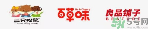 三只松鼠和百草味哪個(gè)好？三只松鼠和百草味哪個(gè)好吃？