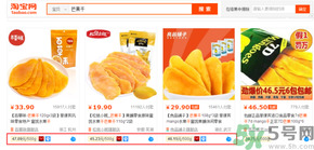 三只松鼠和良品鋪子哪個好？三只松鼠和良品鋪子哪個好吃？