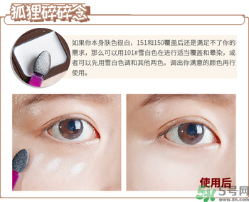 WATOSA三色遮瑕膏怎么樣 WATOSA三色遮瑕膏好用嗎 WATOSA三色遮瑕膏怎么樣 WATOSA三色遮瑕膏好用嗎