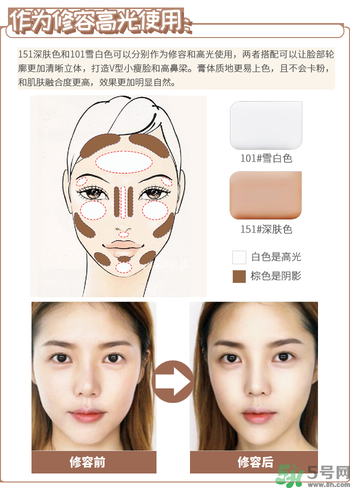 WATOSA三色遮瑕膏怎么樣 WATOSA三色遮瑕膏好用嗎 WATOSA三色遮瑕膏怎么樣 WATOSA三色遮瑕膏好用嗎