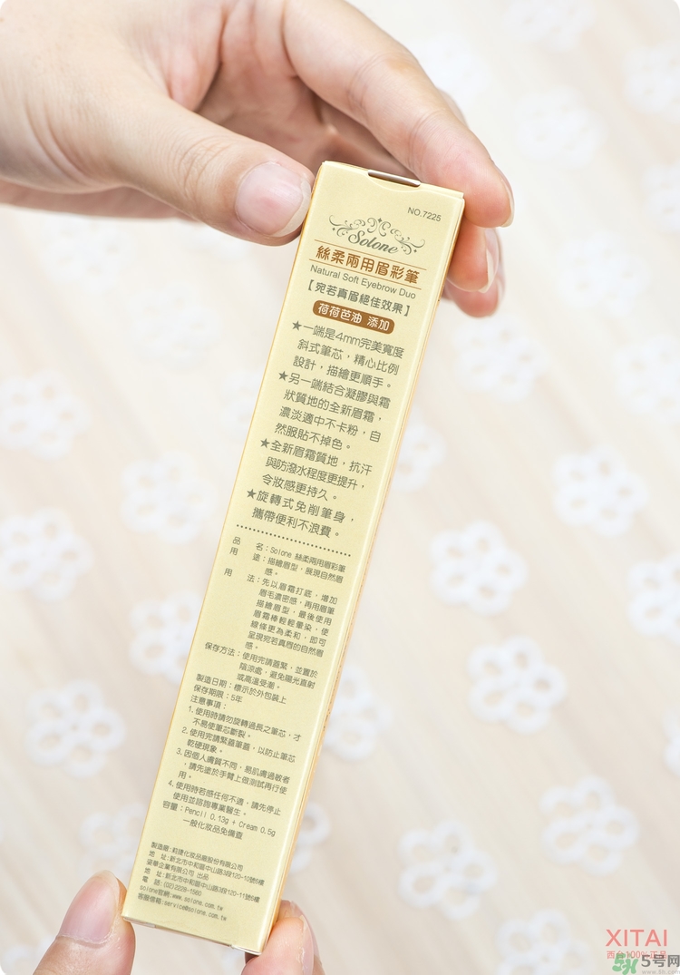 Solone絲柔兩用眉彩筆怎么樣？真假辨別