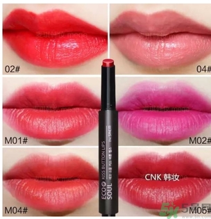 得鮮口紅按不出來是怎么回事？the saem得鮮口紅按不出來怎么辦？