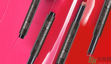 得鮮口紅按不出來是怎么回事？the saem得鮮口紅按不出來怎么辦？