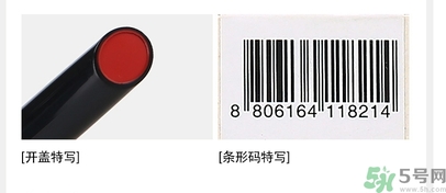 得鮮口紅按不出來是怎么回事？the saem得鮮口紅按不出來怎么辦？