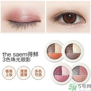 得鮮適合什么年齡？ the saem得鮮適合年齡段