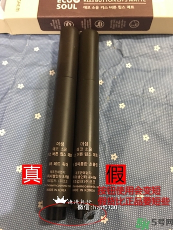 得鮮口紅按不出來是怎么回事？the saem得鮮口紅按不出來怎么辦？