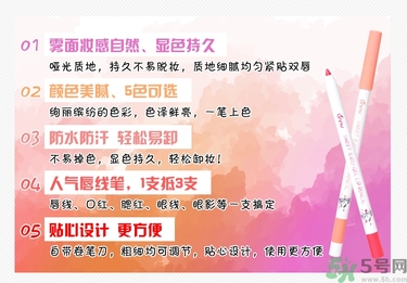 unny自動唇線筆真假辨別圖對比 怎么樣 unny自動唇線筆真假辨別圖對比 怎么樣