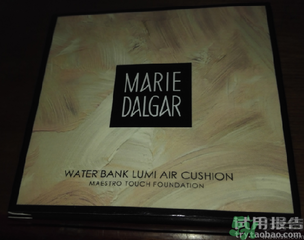 瑪麗黛佳氣墊cc霜怎么樣?瑪麗黛佳氣墊cc霜好用嗎? 瑪麗黛佳氣墊cc霜怎么樣?瑪麗黛佳氣墊cc霜好用嗎?