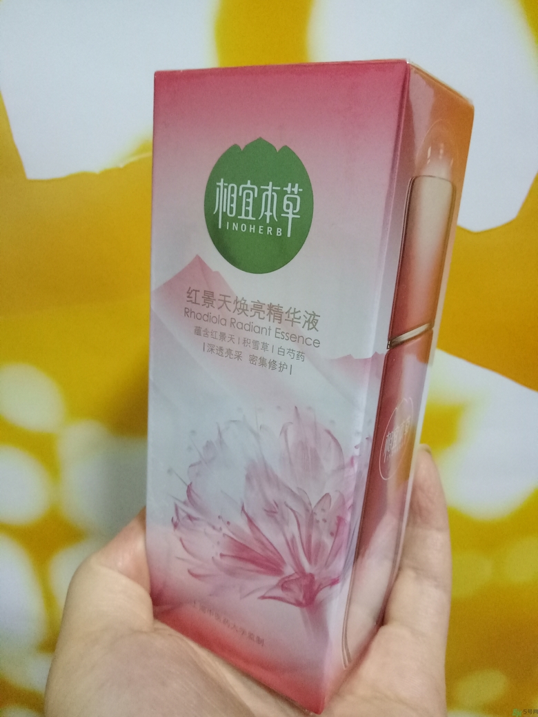 相宜本草紅景天小紅瓶怎么樣? 相宜本草紅景天小紅瓶怎么樣?