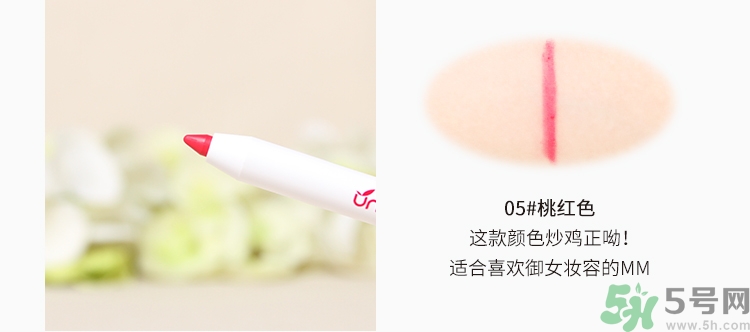 unny自動唇線筆真假辨別圖對比 怎么樣 unny自動唇線筆真假辨別圖對比 怎么樣