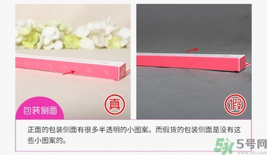 unny自動唇線筆真假辨別圖對比 怎么樣 unny自動唇線筆真假辨別圖對比 怎么樣