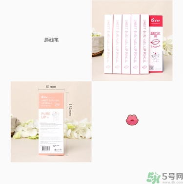 unny自動唇線筆真假辨別圖對比 怎么樣 unny自動唇線筆真假辨別圖對比 怎么樣