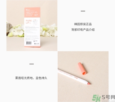 unny自動唇線筆真假辨別圖對比 怎么樣 unny自動唇線筆真假辨別圖對比 怎么樣