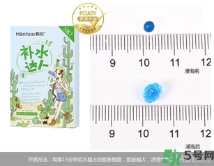 韓后仙人掌補(bǔ)水達(dá)人面膜怎么樣？韓后仙人掌補(bǔ)水達(dá)人好用嗎？