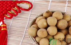 干桂圓泡水喝有什么好處？干桂圓泡水喝的禁忌