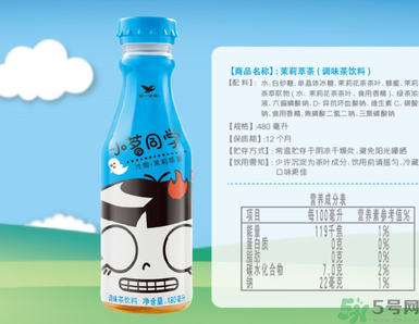 小茗同學(xué)哪個(gè)味道好喝？小茗同學(xué)什么口味好喝？