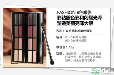 眼影會(huì)過期嗎？眼影過期了還能用嗎？