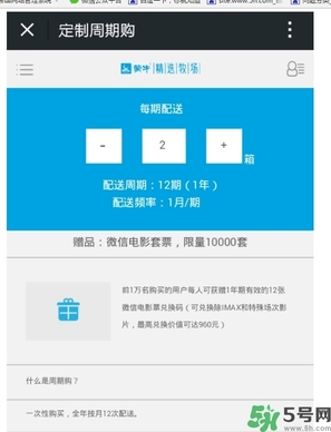 嗨milk好喝嗎？嗨milk牛奶一箱多少錢？