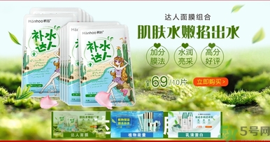 韓后達(dá)人面膜有熒光劑嗎？韓后仙人掌達(dá)人面膜多少錢？