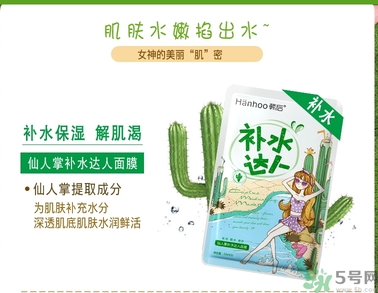 韓后達(dá)人面膜適合什么年齡？韓后達(dá)人面膜孕婦能用嗎？