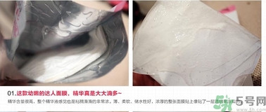 韓后達(dá)人面膜適合什么年齡？韓后達(dá)人面膜孕婦能用嗎？