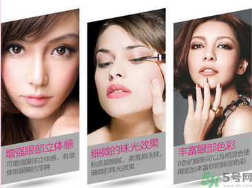 眼影對(duì)眼睛有害嗎？眼影掉眼睛里怎么辦？