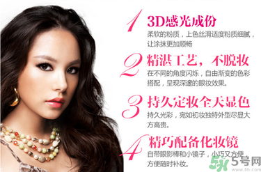 眼影對(duì)眼睛有害嗎？眼影掉眼睛里怎么辦？