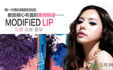 眼影對(duì)眼睛有害嗎？眼影掉眼睛里怎么辦？