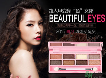 眼影對(duì)眼睛有害嗎？眼影掉眼睛里怎么辦？