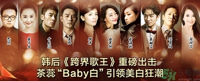 韓后茶蕊系列適合什么年齡？韓后茶蕊baby白系列適合年齡