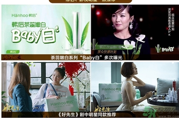 韓后茶蕊系列適合什么年齡？韓后茶蕊baby白系列適合年齡