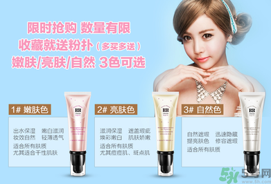 隔離霜會(huì)堵塞毛孔嗎？隔離霜會(huì)傷害皮膚嗎？