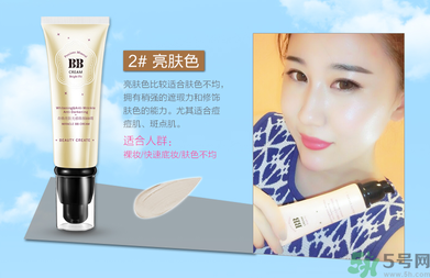 隔離霜會(huì)堵塞毛孔嗎？隔離霜會(huì)傷害皮膚嗎？