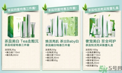 韓后茶蕊系列價格 韓后茶蕊baby白功效 韓后茶蕊系列價格 韓后茶蕊baby白功效