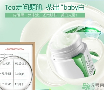 韓后茶蕊系列價格 韓后茶蕊baby白功效 韓后茶蕊系列價格 韓后茶蕊baby白功效