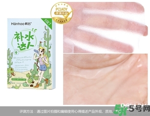韓后仙人掌補(bǔ)水達(dá)人面膜怎么樣？韓后仙人掌補(bǔ)水達(dá)人好用嗎？