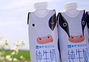 嗨milk哪里買(mǎi)？嗨milk好友提取碼是怎么回事？