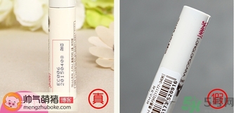 悅詩風(fēng)吟睫毛膏真假 悅詩風(fēng)吟睫毛膏真假鑒別 悅詩風(fēng)吟睫毛膏真假 悅詩風(fēng)吟睫毛膏真假鑒別