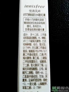 悅詩風(fēng)吟睫毛膏使用方法 悅詩風(fēng)吟睫毛膏怎么用？