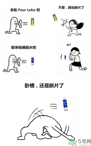 睡眠水為什么可以讓人入睡？可口可樂睡眠水有什么副作用？