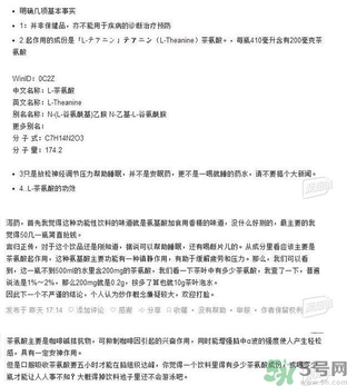 可樂可樂睡眠水多少錢一瓶?可樂可樂睡眠水的成分 可樂可樂睡眠水多少錢一瓶?可樂可樂睡眠水的成分